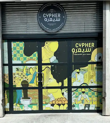 Storefront of Cypher Urban Roastery