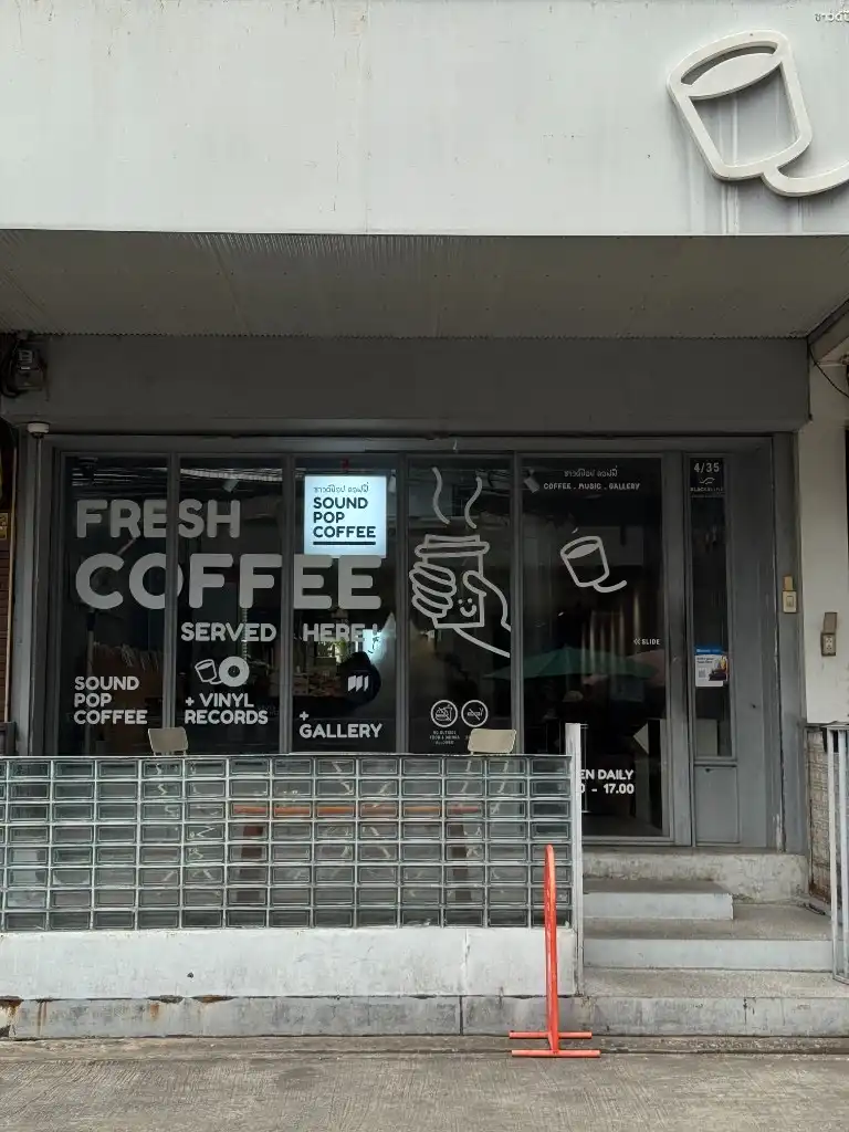 Storefront of Sound Pop Coffee