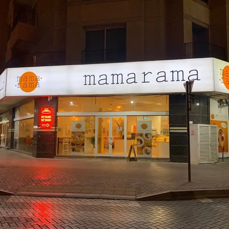 Storefront of Mamarama